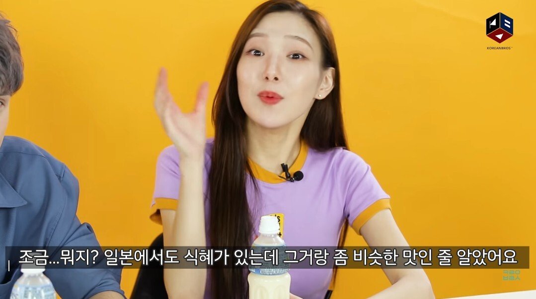 아침햇살을 먹어본 외국인들
