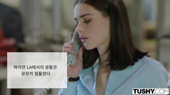 로펌에서 일하다 생활고에 시달리는 백누님