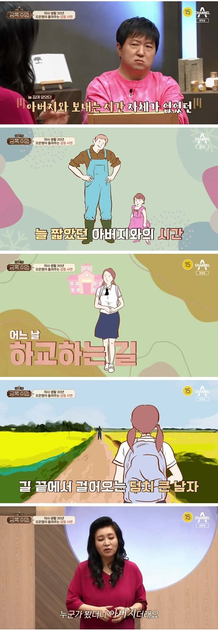 가깝지만 먼 부모와 자녀의 대화법