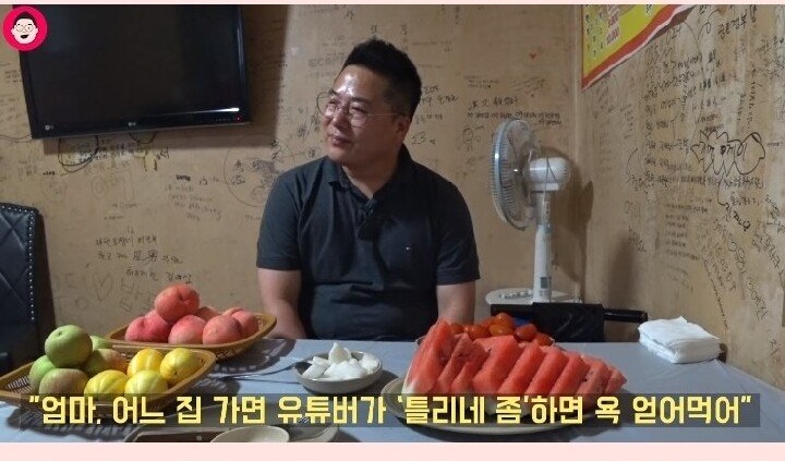 황당한 치킨집