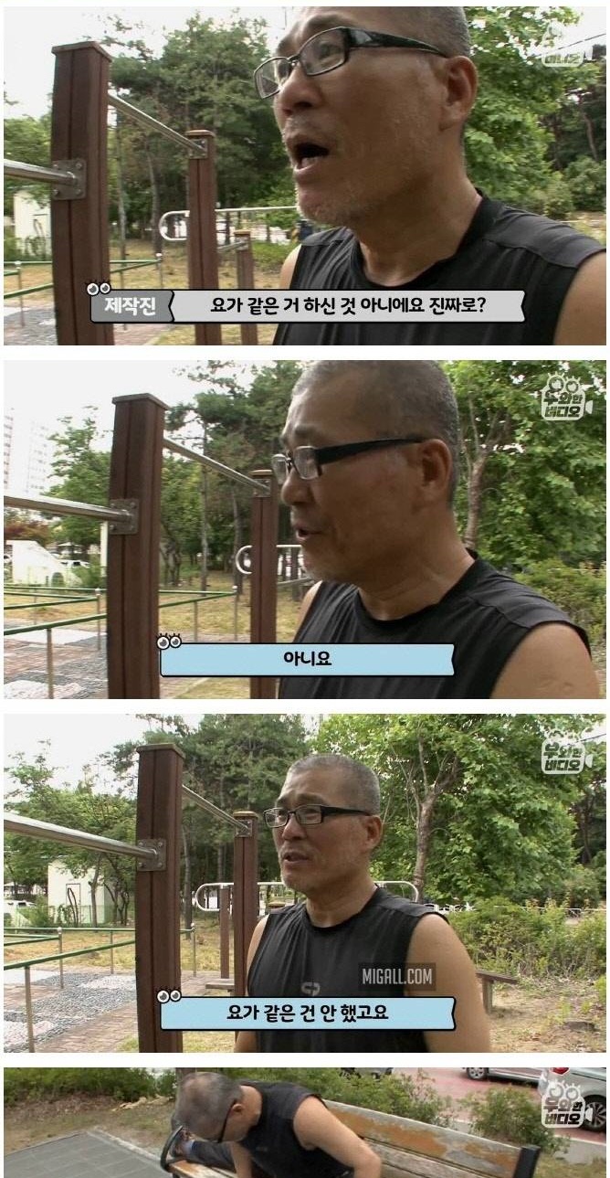 국내 최고령 파이터의 이중생활