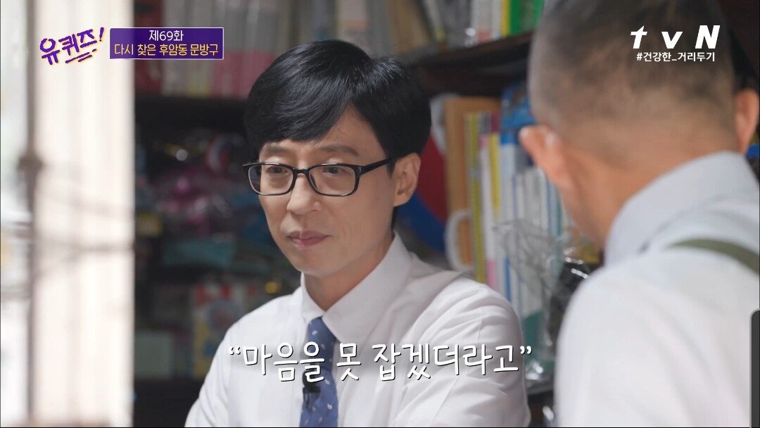 코로나로 인해 40년 만에 폐업을 결정