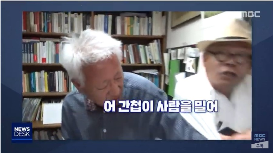 신고정신 투철하신 분