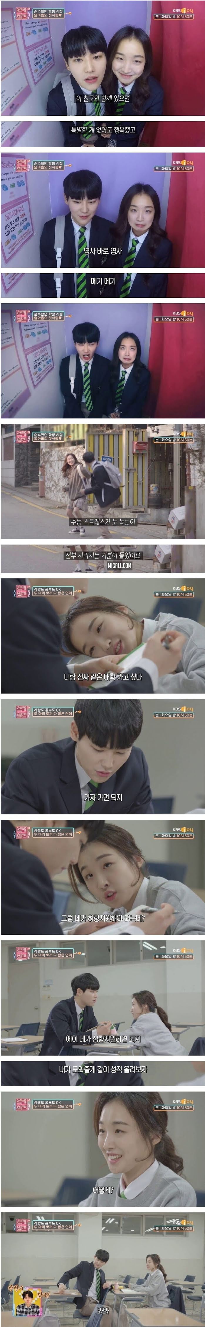 4년 만에 다시 만난 잠수탄 남친