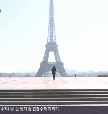 코로나 덕분에 인생샷 찍은 특파원