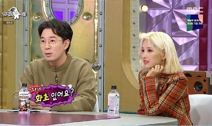 붐 킬러 브라이언