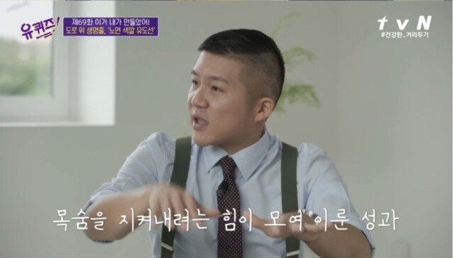 노면색깔유도선 개발 계기