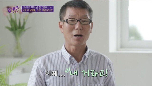 노면색깔유도선 개발 계기