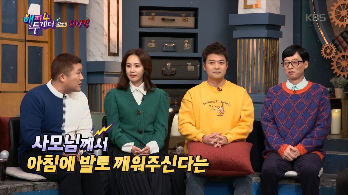 하루 3시간 밖에 못 자는 이유