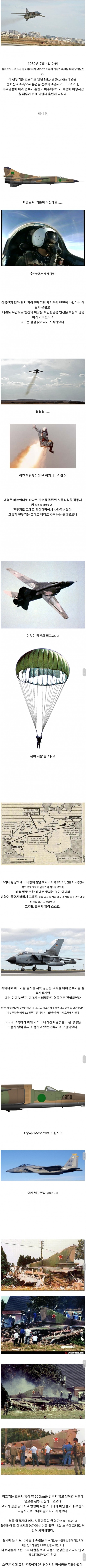 최초의 무인 전투기