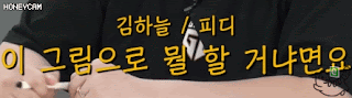 김민아 : 코봉이 중에 내가 젤 예쁘다