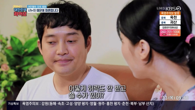 결혼 전 파혼하면 비용 돌려받을 수 있나요?