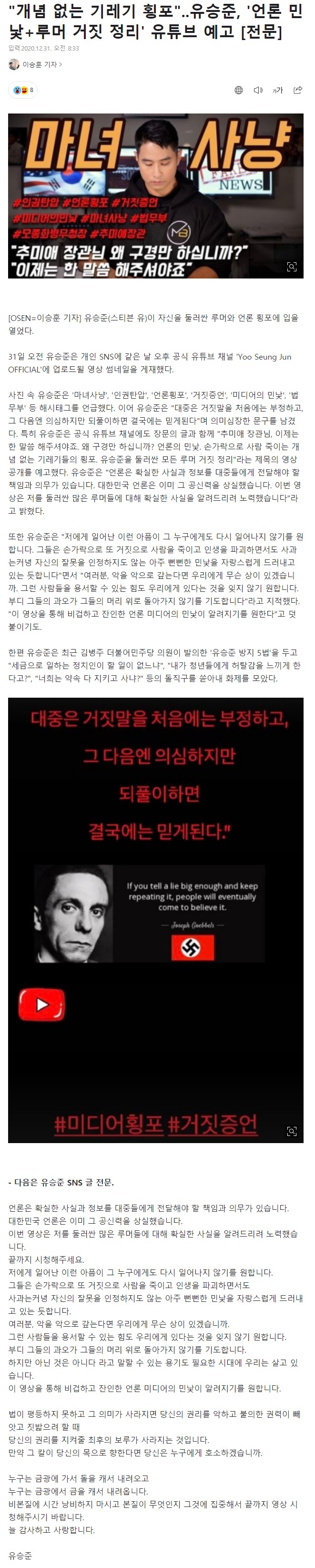 짜릿한 재미에 정신 못 차리시는 분