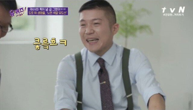 노면색깔유도선 개발 계기