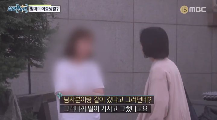 아빠가 카메라를 설치한 이유