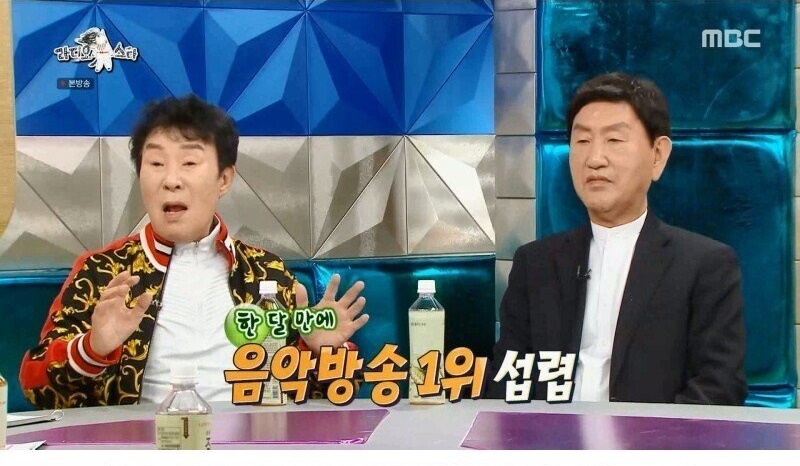 2년 전 500억을 잃어버린 송대관