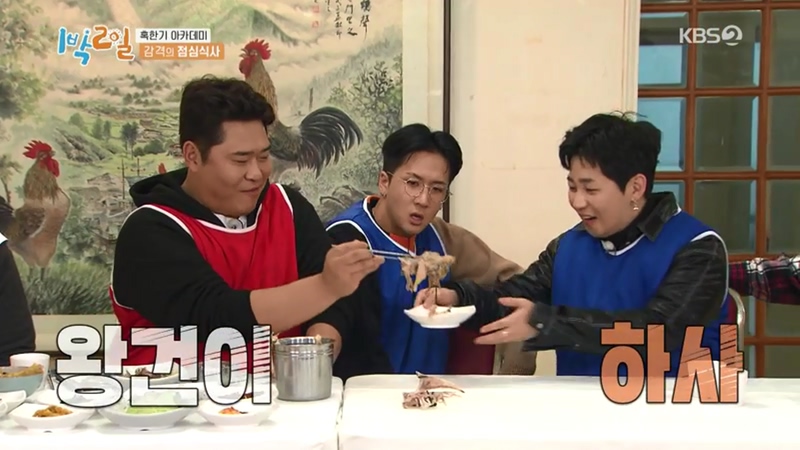 1박2일에서도 한결 같은 컨셉