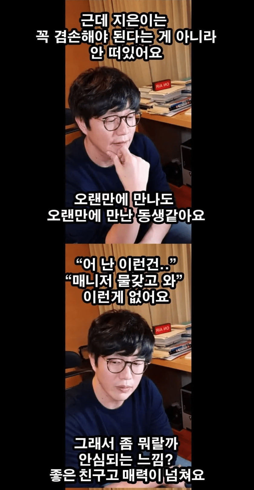 슈퍼스타가 된 이후의 아이유