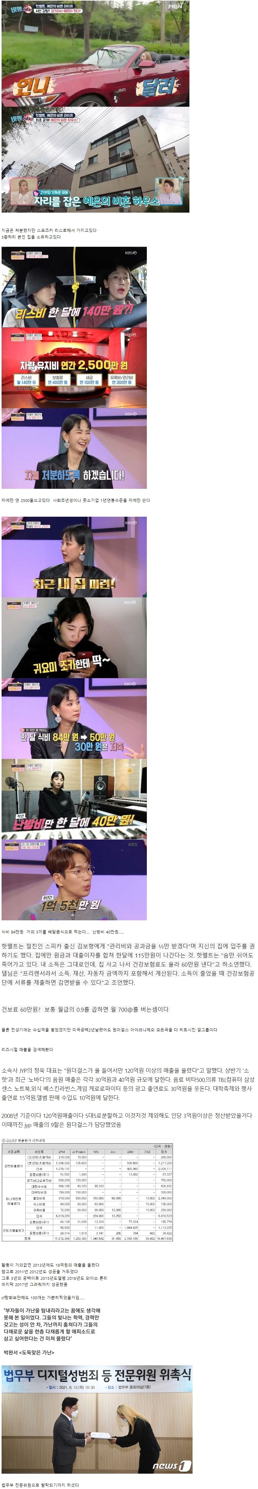 도둑맞은 가난