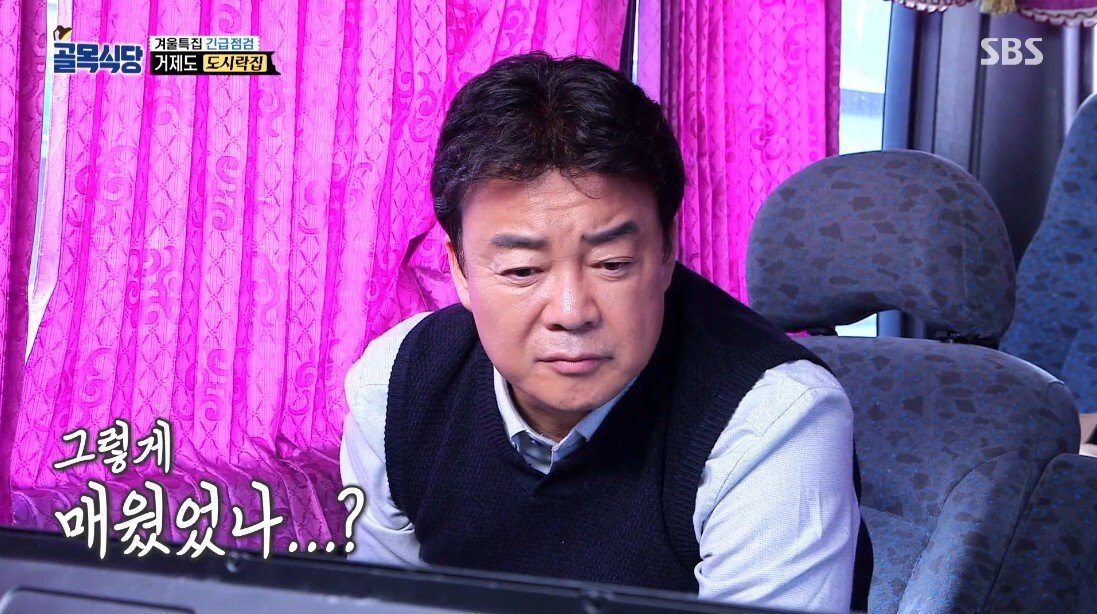 혹시 촬영 나왔나 경계 중