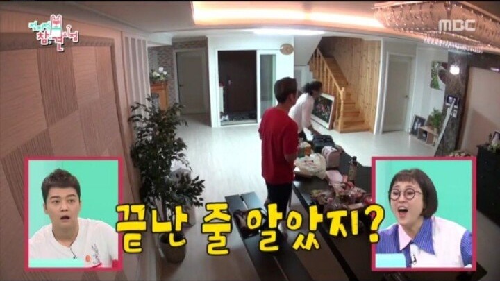 새벽에 자꾸 손님이 찾아오는 집