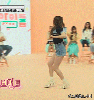 멋있는 이채연의 커버댄스