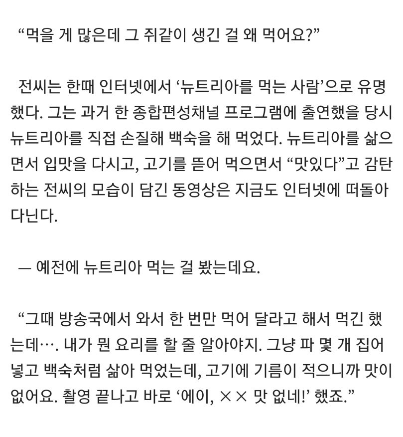 돼지열병 포상금에 안심할 수 있는 이유