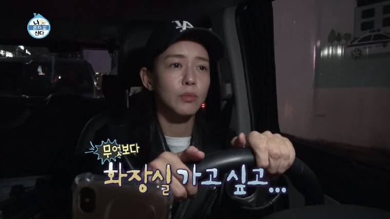 똥싸기 직전 위기의 여배우