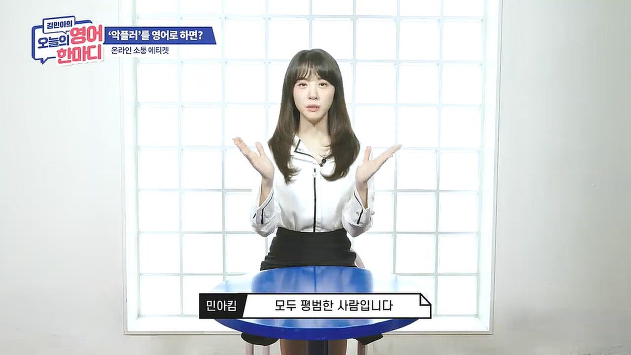 선을 넘는다는 표현