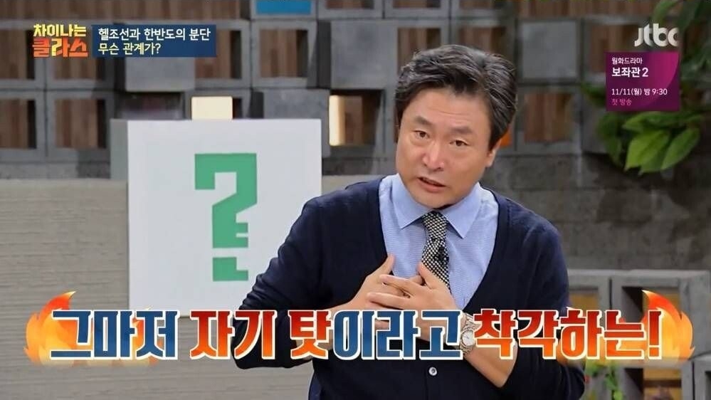 한국인이 유독 자존감 낮은 이유?