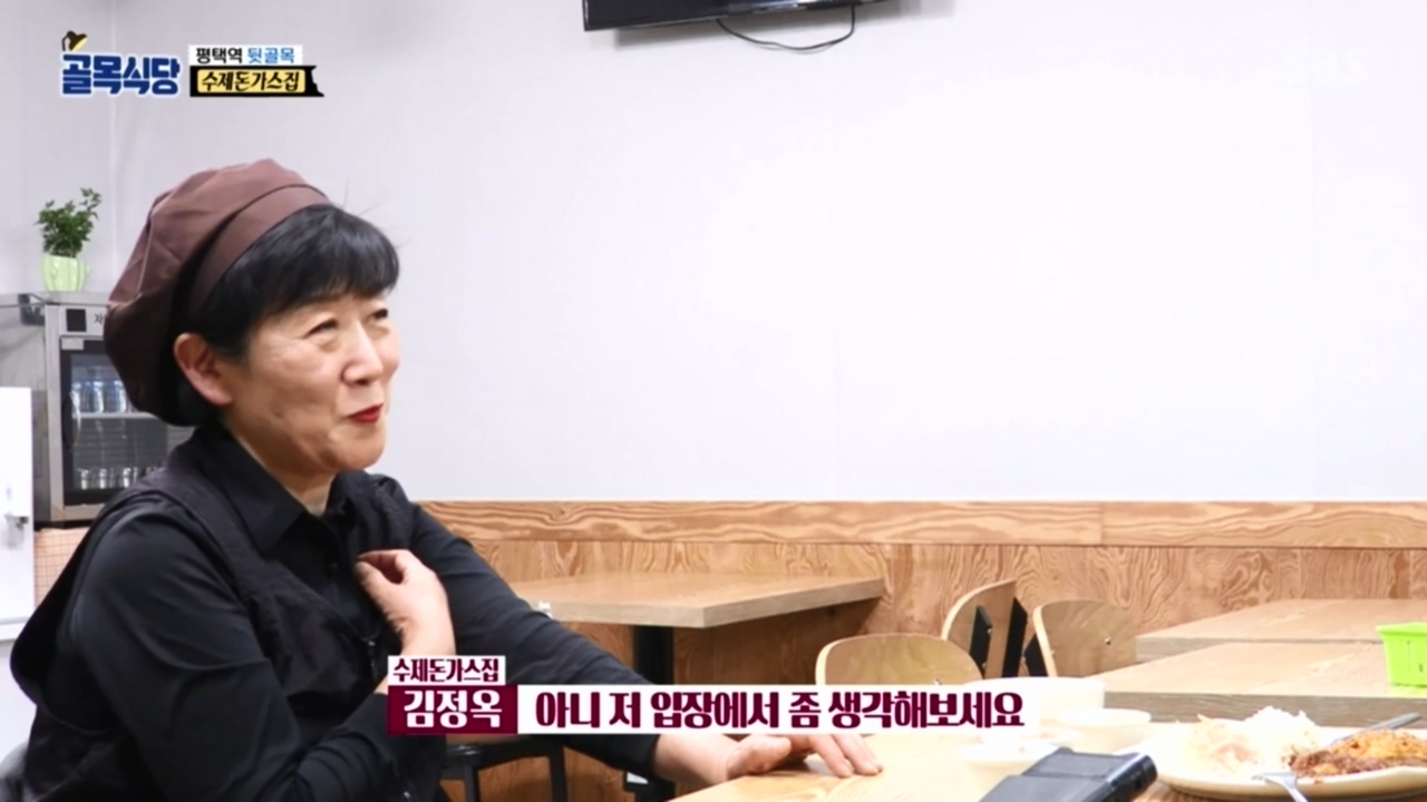 화 내지 않는 백주부