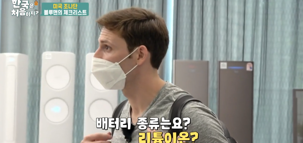 MIT 출신 삼성맨의 하루