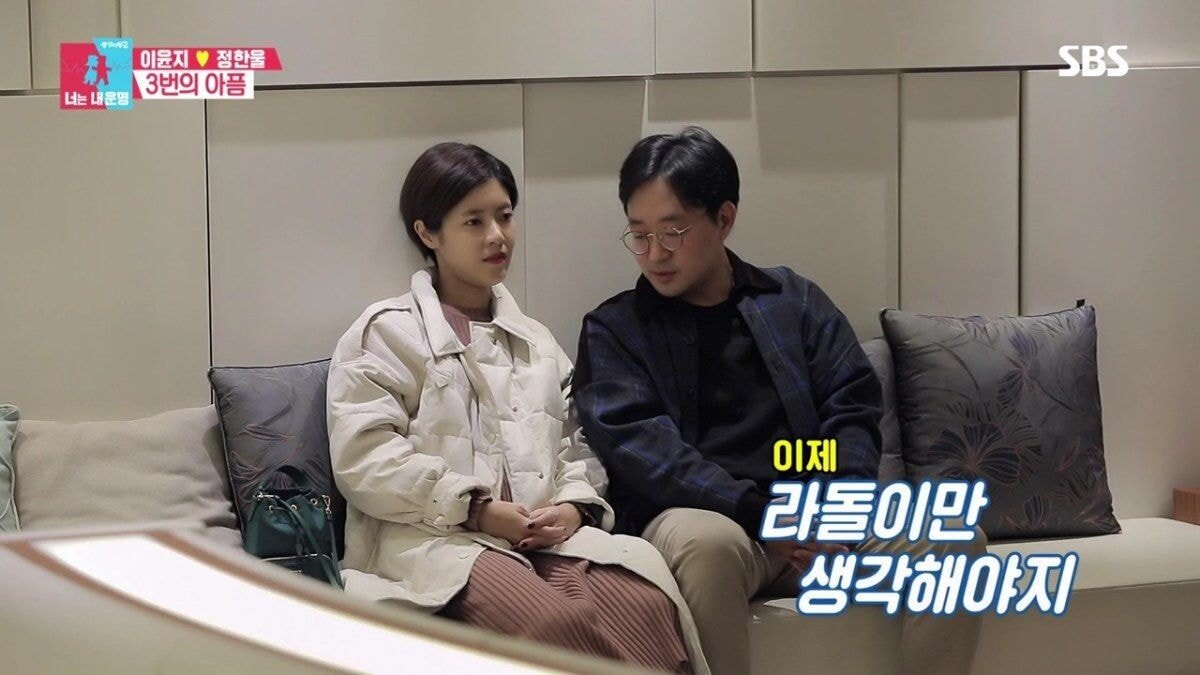 둘째를 임신한 이윤지가 말하는 유산 경험