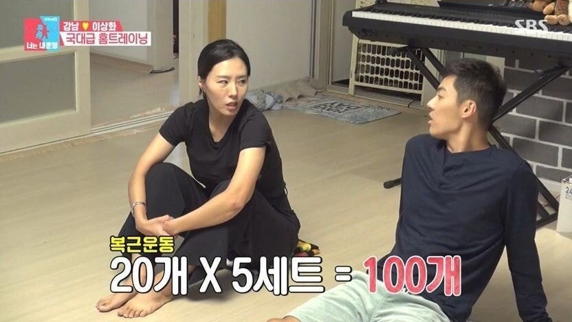 이상화를 여자친구로 사귀면 좋은점