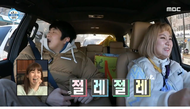연애세포가 죽어간다는 분들