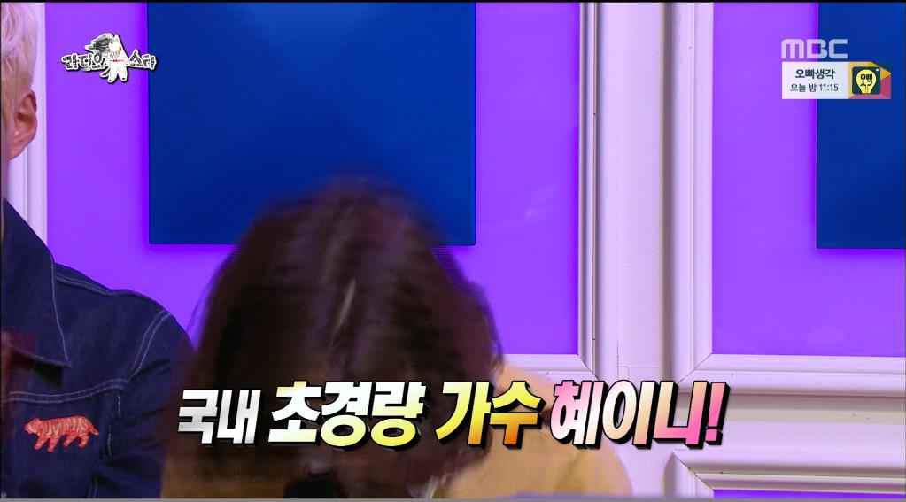 초경량 여가수