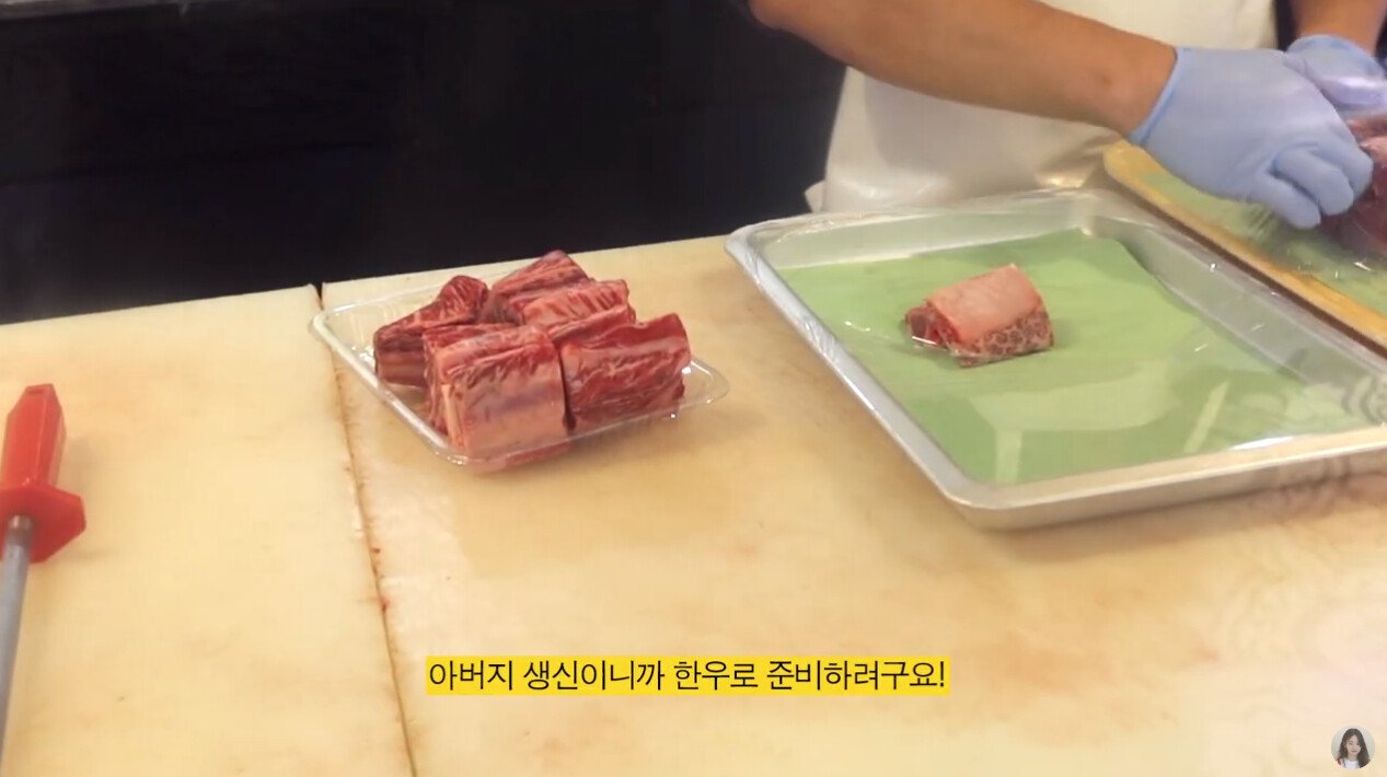 아빠 생일상 차려드리는 소희