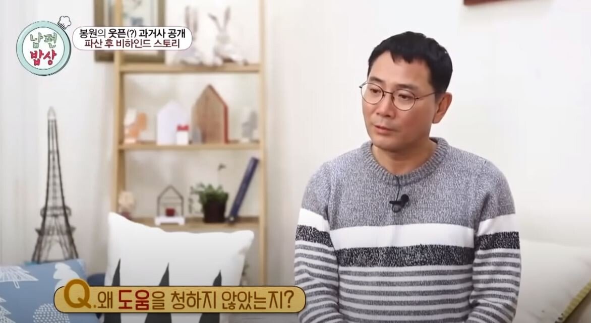 이봉원 채무변제 팩트