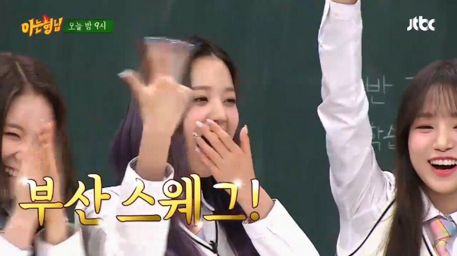 부산출신의 김희철 제자를 찾아라 게임