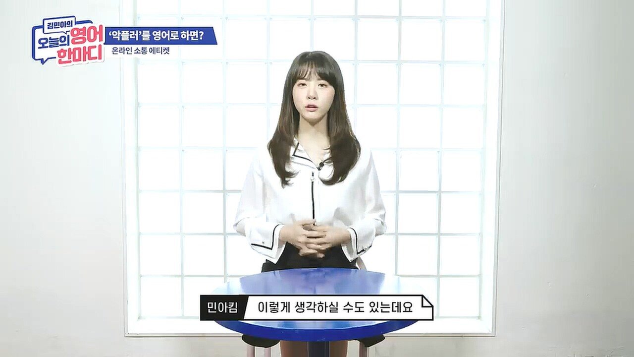 선을 넘는다는 표현