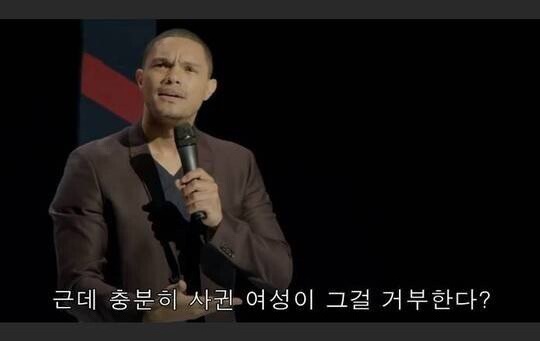 관계에 대한 남자와 여자의 차이점