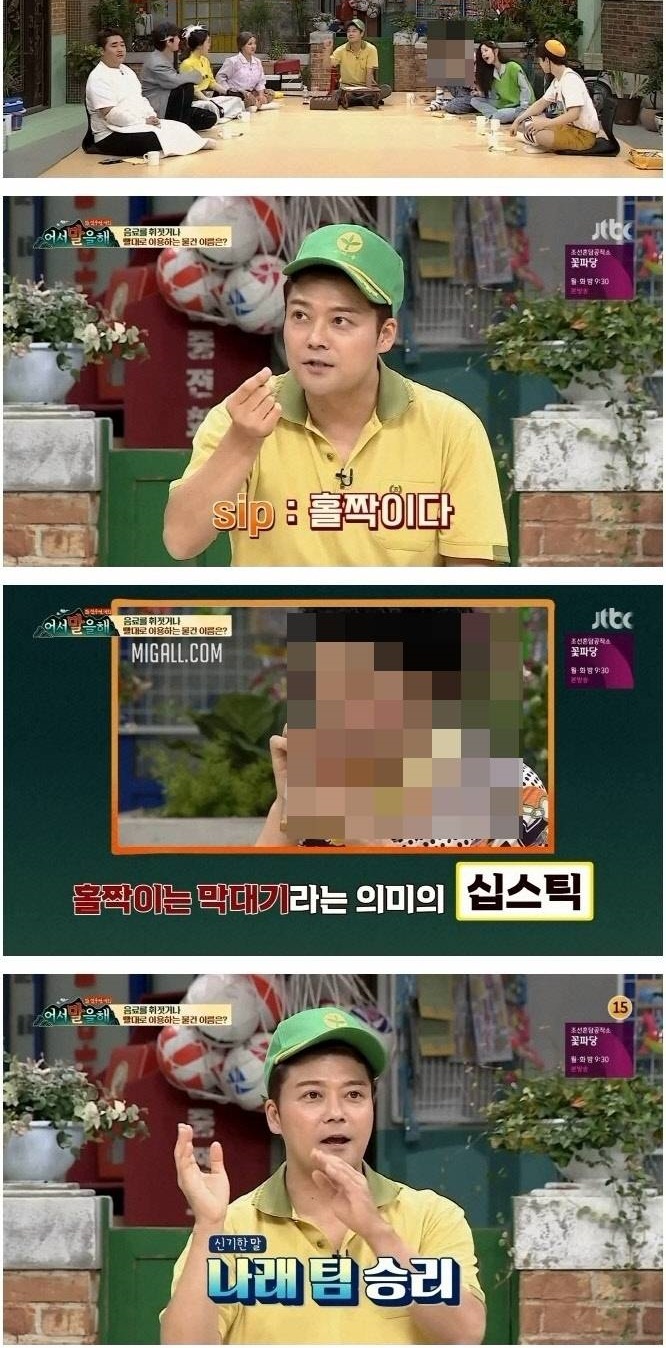 방송 중 욕한 보나와 수빈