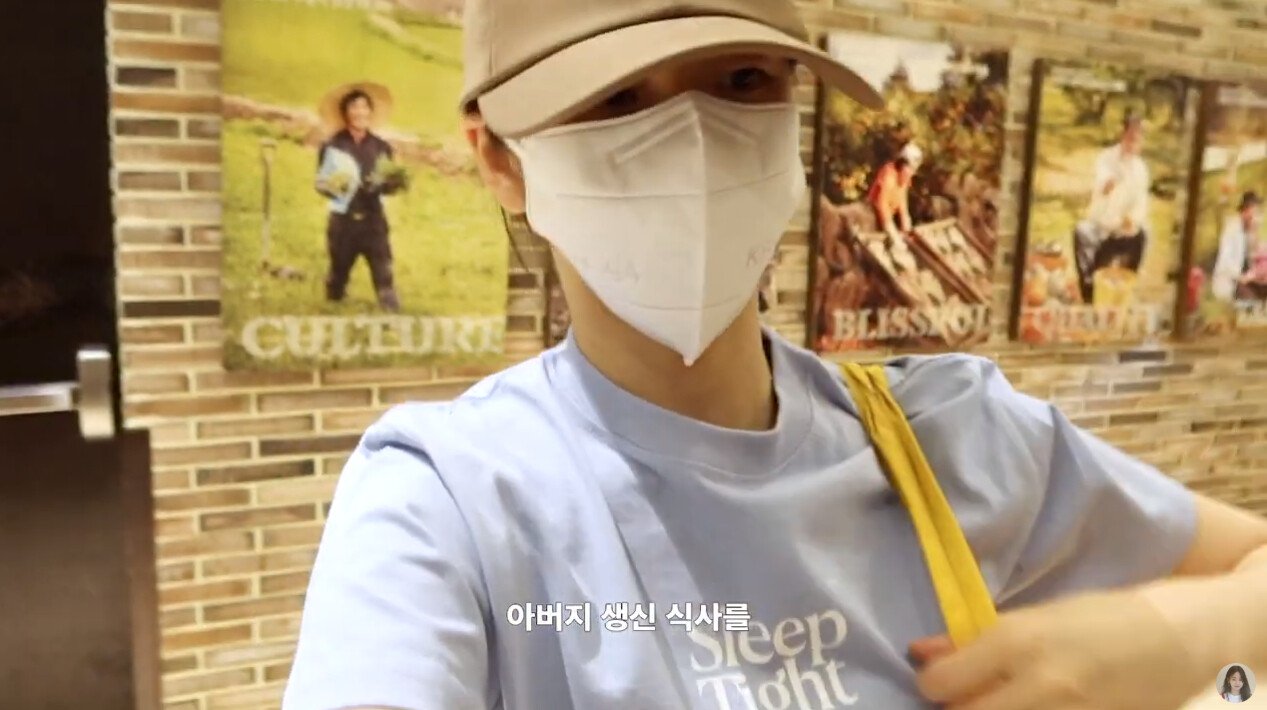 아빠 생일상 차려드리는 소희