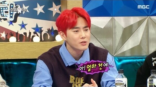 찬밥 대우를 느낀다는 엑소 리더