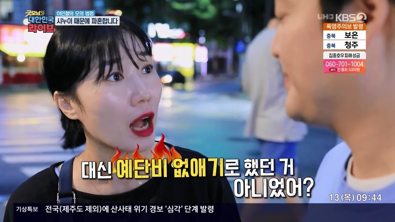 결혼 전 파혼하면 비용 돌려받을 수 있나요?