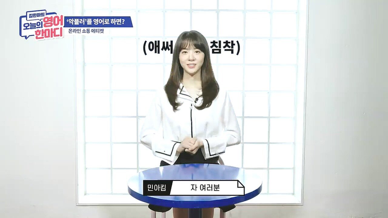 선을 넘는다는 표현