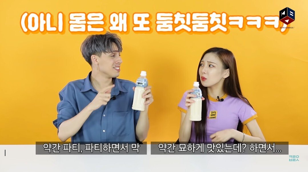 아침햇살을 먹어본 외국인들