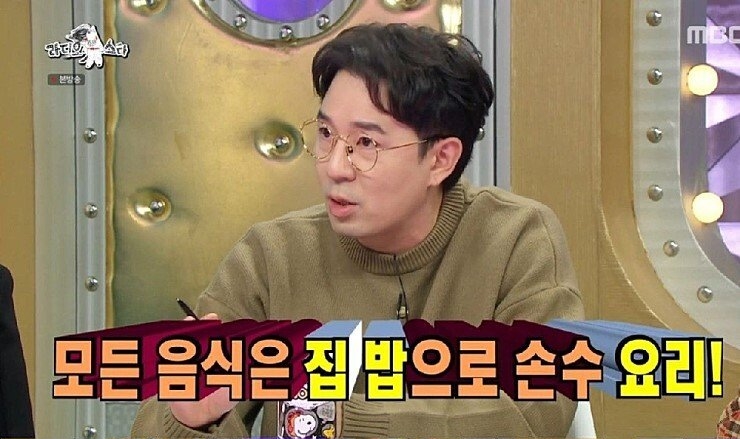 붐 킬러 브라이언