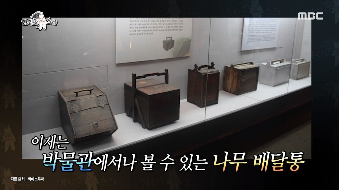 이연복이 말하는 옛날 중식 배달