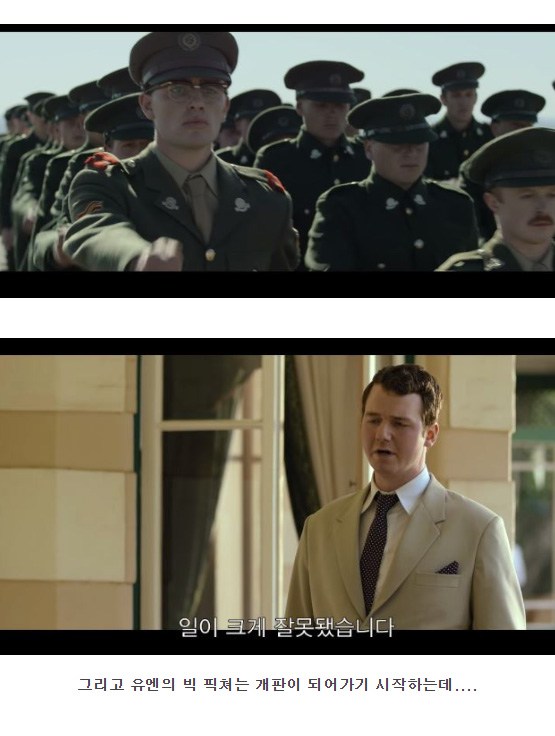 50년 동안 바보 취급받았던 전쟁 영웅들